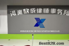 杜集债务清欠服务