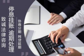 杜集讨债公司成功追回拖欠八年欠款50万成功案例